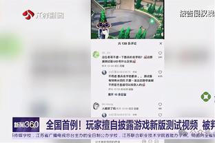 ?原帅赛季至今场均21.2分创生涯新高 仅次于胡金秋暂列本土第2