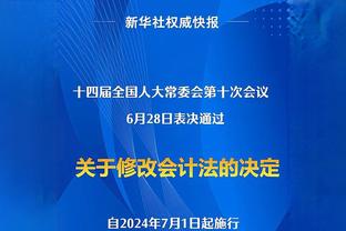 FIFA澄清：若实行蓝卡规则，将仅限于在较低级别比赛中测试